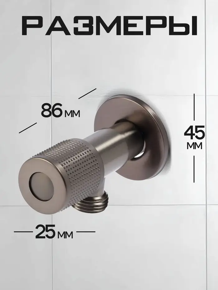 Кран угловой ZEIN engr, 1/2" &times; 1/2", кран-букса латунь/керамика, нерж. сталь, графит