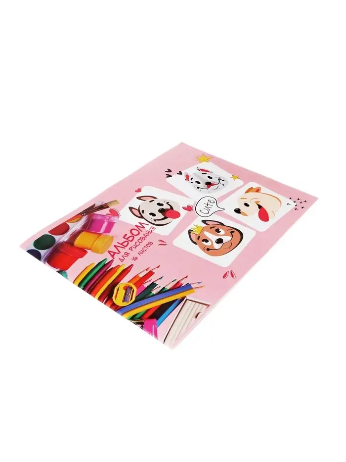 Альбом для рисования Calligrata &laquo;Милые собачки&raquo; А4, 16 листов, на скрепке, плотность листов 100 г/м&sup2;, обложка из мелованной бумаги