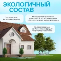 Таблетки для посудомоечных машин Synergetic Ultra power, бесфосфатные, биоразлагаемые, 100 шт.