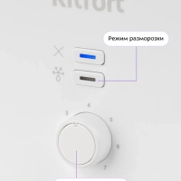 Тостер для хлеба с поддоном для крошек КТ-4025 - 780-930 Вт