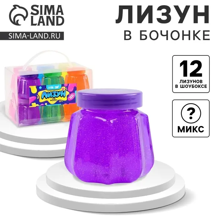 Лизун - слайм &laquo;Это весело!&raquo;, в бочонке, МИКС
