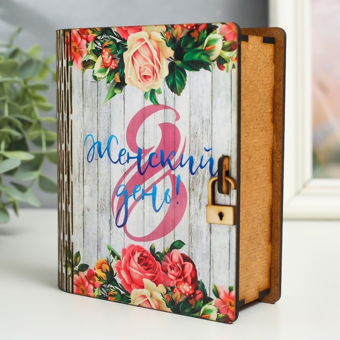 Шкатулка-книга  Шкатулка-книга "8 марта" 14 см