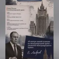 Пакет подарочный &laquo;Лавров&raquo;, 31&times;40&times;11.5 см