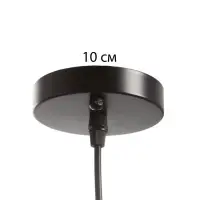 Светильник &laquo;Колин&raquo; 1&times;40 Вт Е27 черный 19&times;19&times;30(130)см