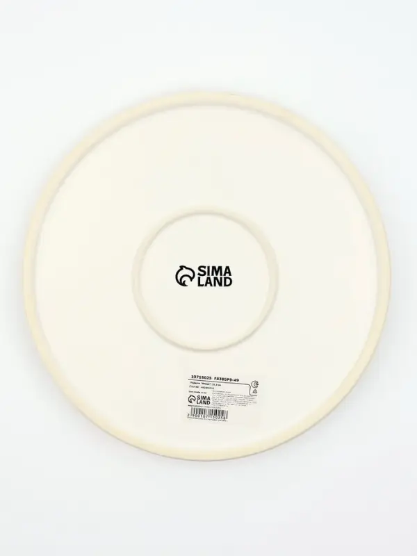 Тарелка керамическая плоская &laquo;Флора&raquo;, 21.2 см, Dolce Ceramo