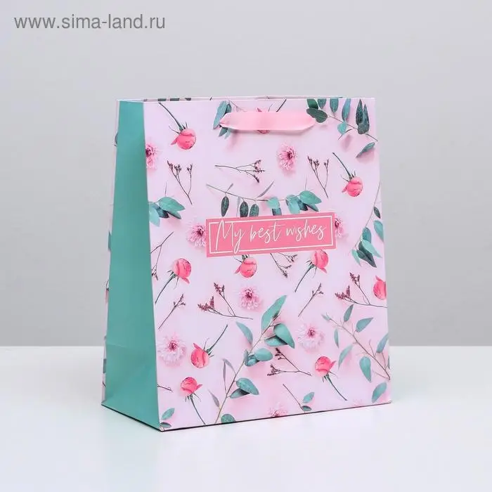 Пакет подарочный ламинированный, упаковка, «My best wishes», ML 23 х 27 х 11.5 см Пакет подарочный ламинированный, упаковка, «My best wishes», ML 23 х 27 х 11.5 см