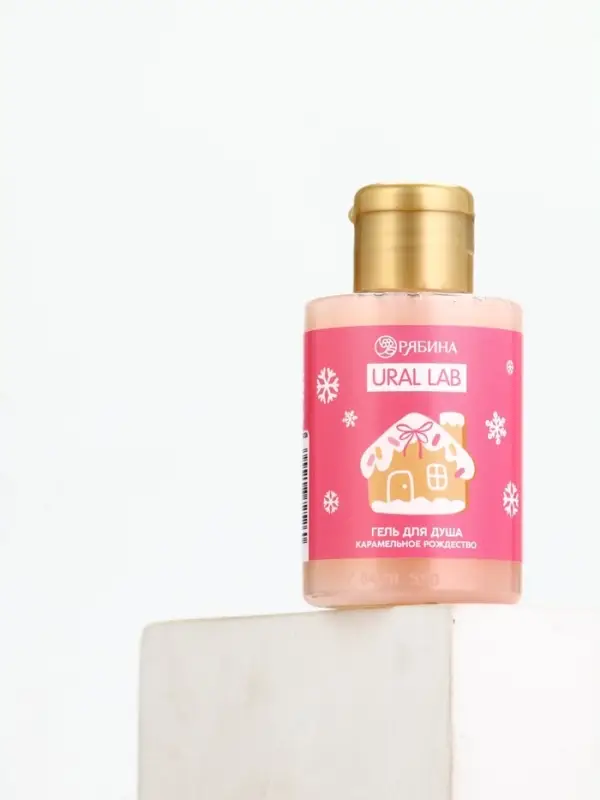 URAL LAB Розовый НГ Гель для душа "Карамельное рождество", 100 мл