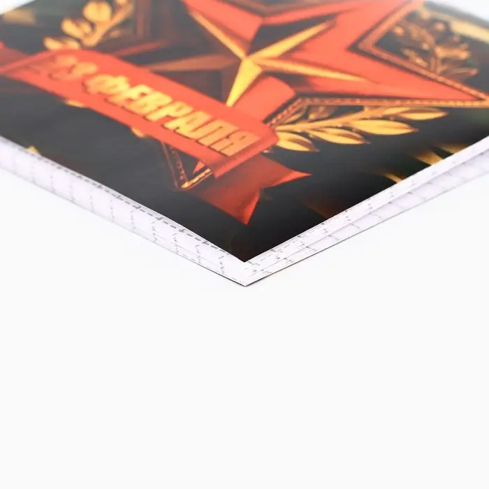 Блокнот 10×10 см, 16 листов «С 23 февраля»
