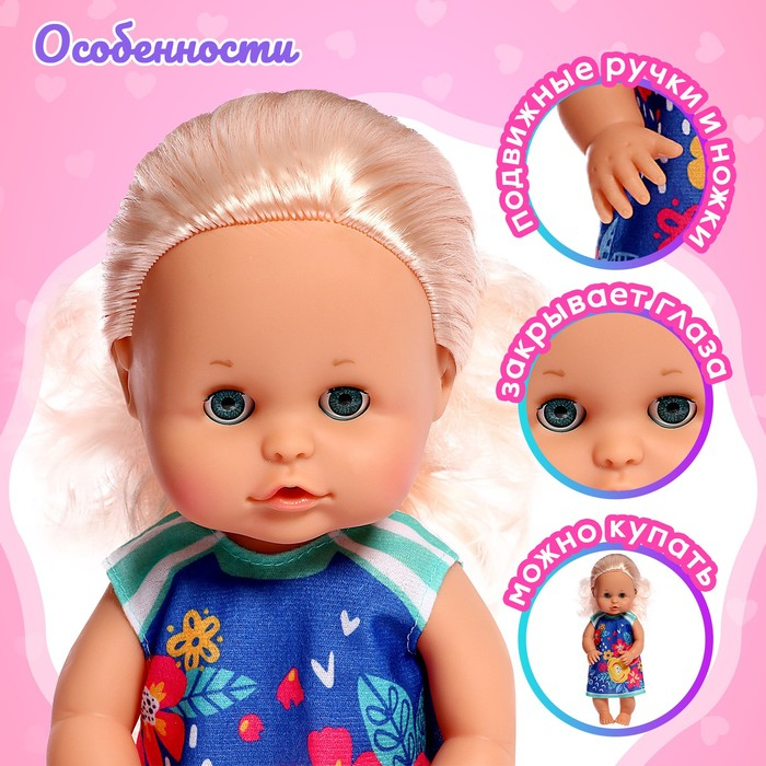 Пупс функциональный «Мой малыш» пьёт, писает, с аксессуарами Пупс функциональный «Мой малыш» пьёт, писает, с аксессуарами