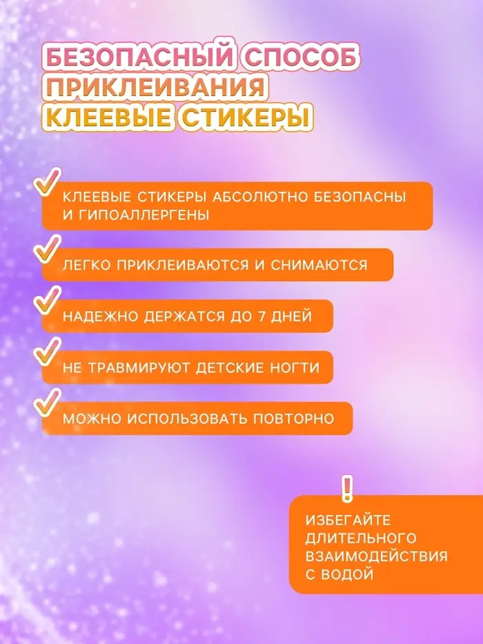 Детские накладные ногти&laquo;Бабочки&raquo;, 12 шт.