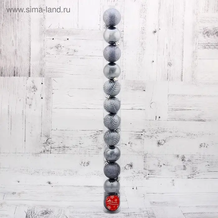 Ёлочные игрушки &laquo;Новогодние ветви&raquo;, шары новогодние, набор 12 шт., d=5 см, серый