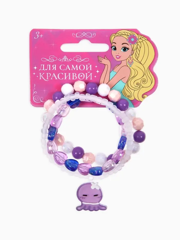 Браслет детский &laquo;Выбражулька&raquo;, 3 шт. набор, осьминог, бусины, сиреневый