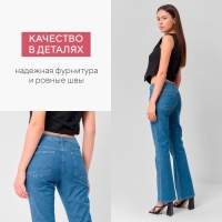 Брюки джинсовые женские MIST (30) р-р 46-48