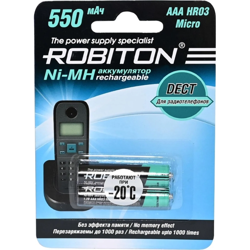 Аккумулятор ROBITON DECT 550MHAAA-2 BL2 (2шт/уп)