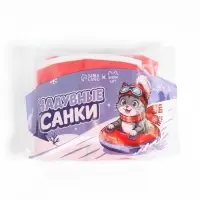 Ватрушка (тюбинг) Snow Cat, диаметр чехла 80 см, триколор