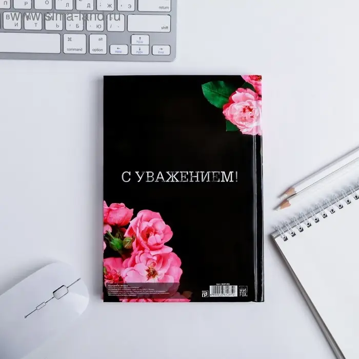 Ежедневник недатированный, А5, 160 л., твердая обложка &laquo;Самому лучшему учителю&raquo;