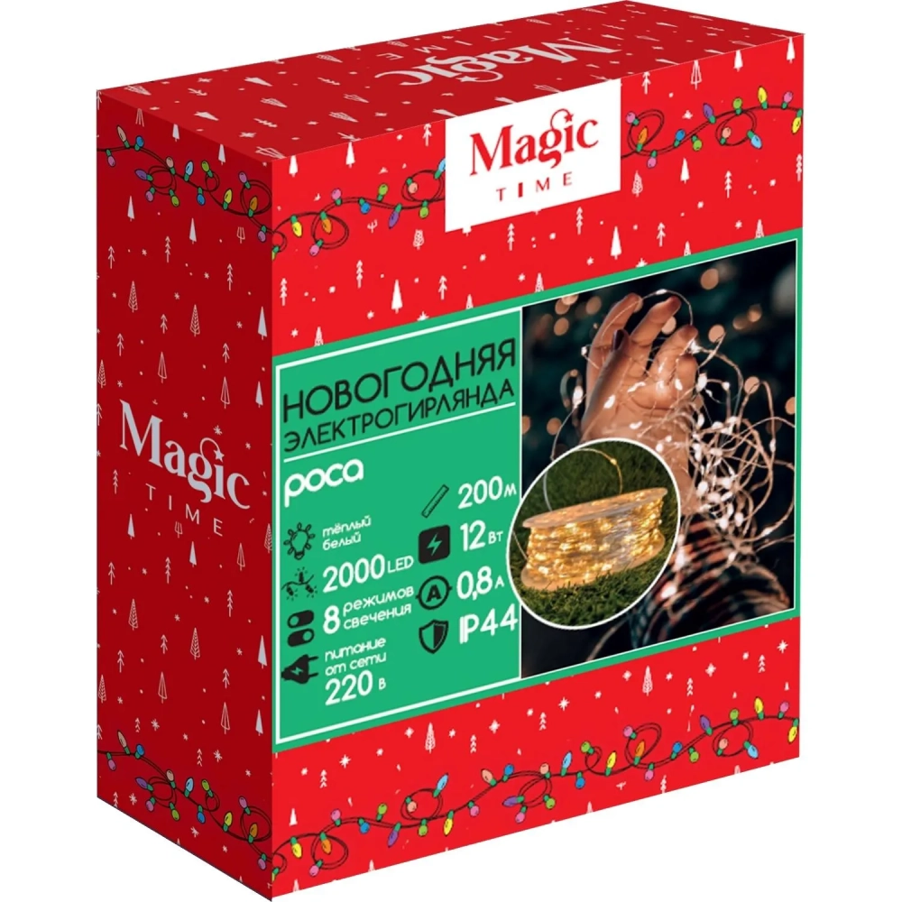 Гирлянда светодиодная на 2000LED ламп, 20м, 220B, тепл бел,8реж, IP44,93629