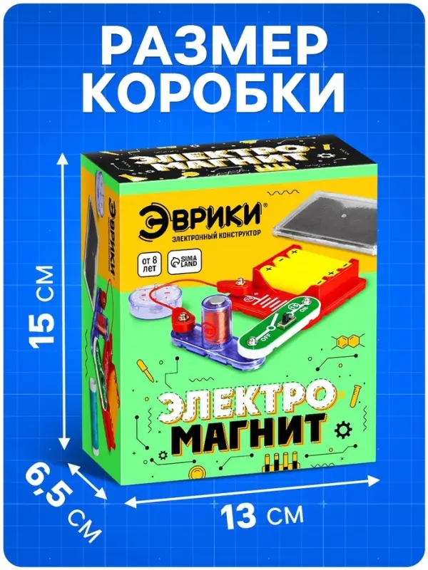 Электронный конструктор &laquo;Электромагнит&raquo;, 5 в 1, 16 элементов