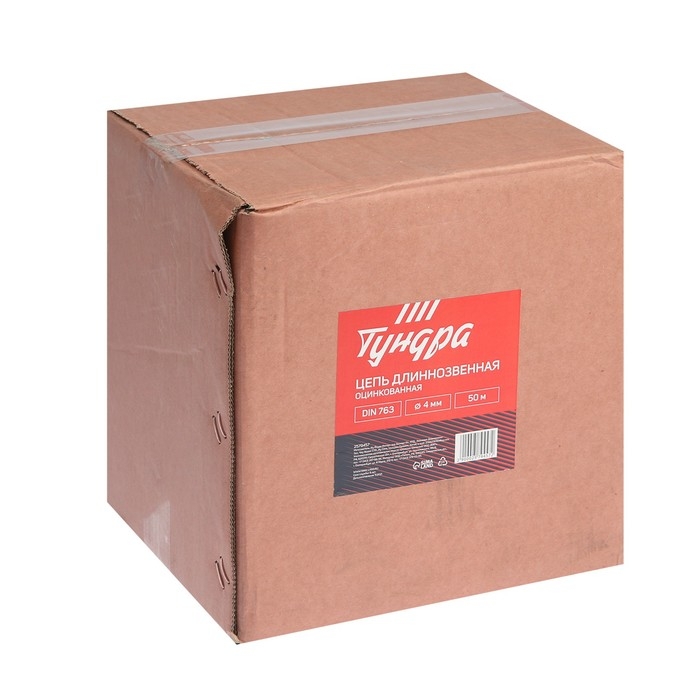 Цепь длиннозвенная ТУНДРА krep,  DIN763, диаметр 4 мм, сварная, оцинкованная, 50 м Цепь длиннозвенная ТУНДРА krep,  DIN763, диаметр 4 мм, сварная, оцинкованная, 50 м