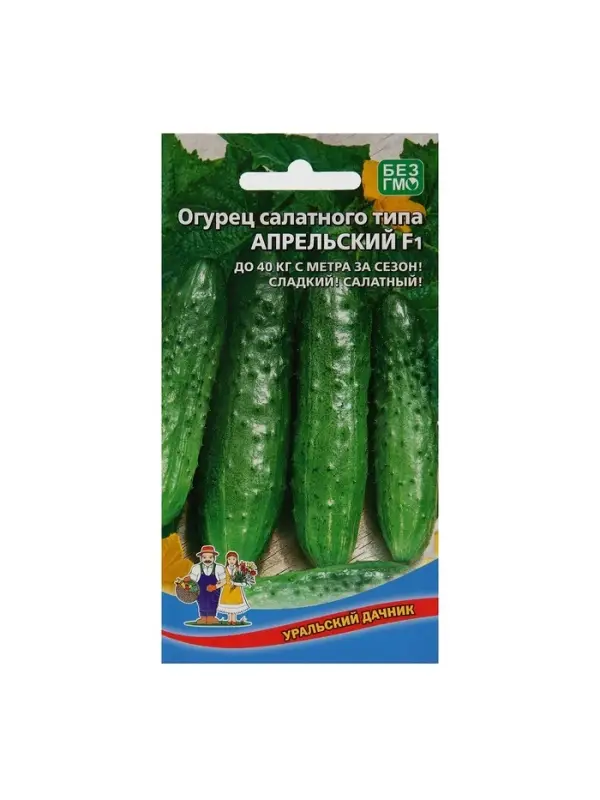 Семена Огурец Апрельский F1, скороспелый, партенокарпический, 10шт Семена Огурец Апрельский F1, скороспелый, партенокарпический, 10шт