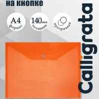 Папка-конверт на кнопке, А4, 140 мкм, Calligrata &laquo;Клетка&raquo;, тонированная, красная