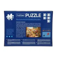 Пазл 1500 эл. "Солнечное настроение" Premium  1500ПЗ1_33991