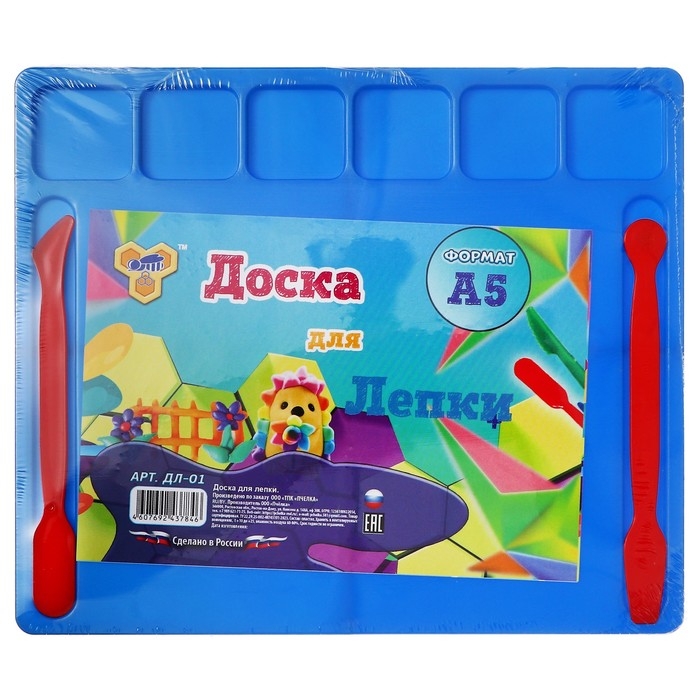Доска для лепки пластиковая А5 Calligrata, 2 стека, с отделениями для пластилина и бортиком 1.8 мм, цветная, МИКС Доска для лепки пластиковая А5 Calligrata, 2 стека, с отделениями для пластилина и бортиком 1.8 мм, цветная, МИКС