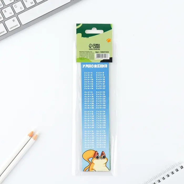 Закладки для книг, шпаргалки, 5 шт., картонные «Юному герою»