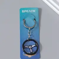 Брелок для ключей Cartage "Руль" черный с белым 4х4х0,3 см