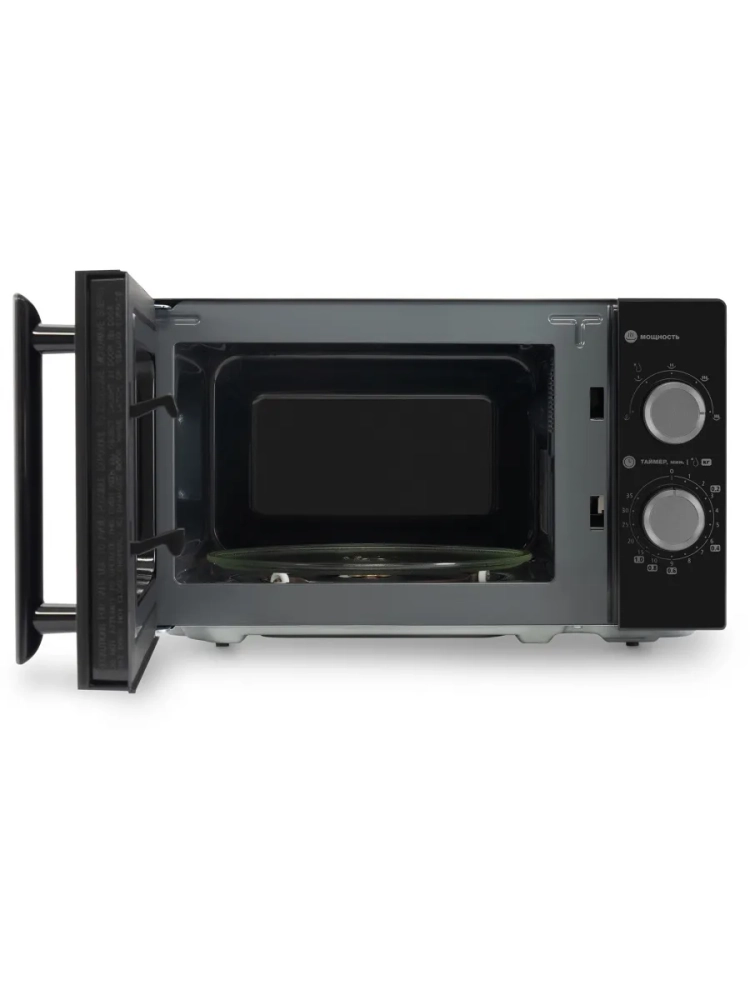 Микроволновая Печь HYM-M2091 20л 700Вт черный