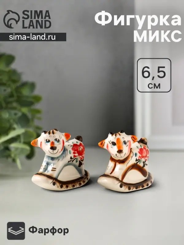 Фигурка фарфор &laquo;Козлик - качалка&raquo;, 6.5 см, гжель цветная, МИКС
