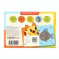 Пазлы для малышей "Мои первые пазлы. Кто что ест?", 16 элементов ПЗ00301