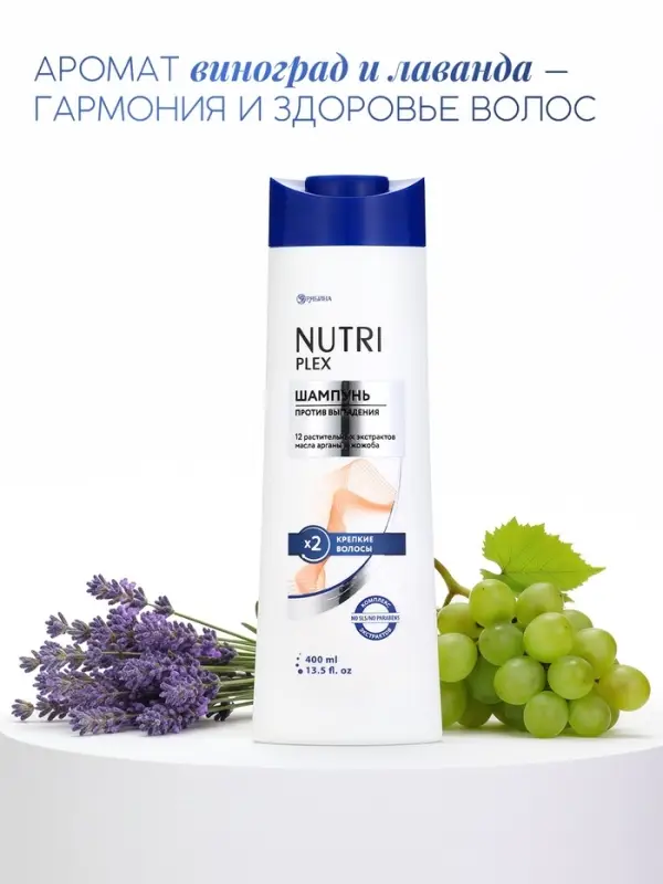 Шампунь для волос &laquo;Против выпадения&raquo;, 400 мл, BONAMI
