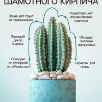 Крошка шамотного кирпича "Рецепты дедушки Никиты", фр 2-5, 5 кг