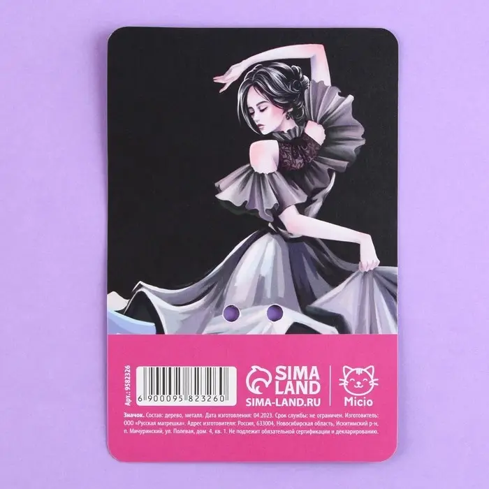 Значок деревянный «Wednesday», 3,5 х 3,6 см Значок деревянный «Wednesday», 3,5 х 3,6 см