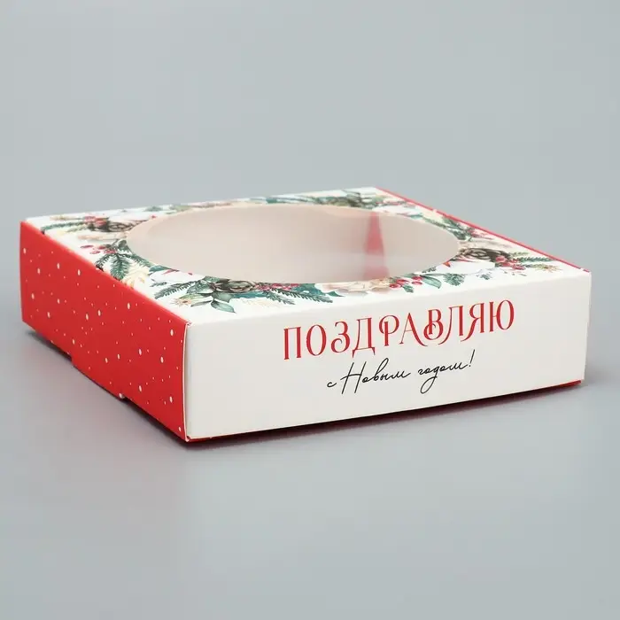 Коробка для макарун с низкими бортами «Венок», 11×11×3 см