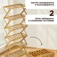 Стеллаж универсальный, 6 полок, 50&times;25&times;110 см, напольный, открытый, Greengo