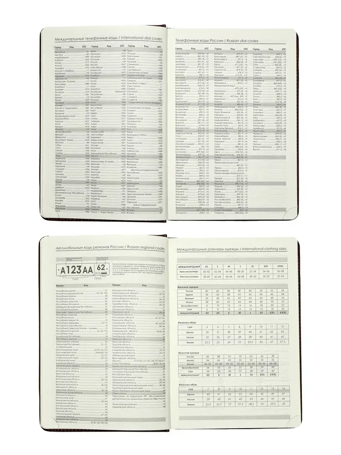 Ежедневник 2027, A5, 168 листов, в линейку, кожзам &laquo;Небраска&raquo;, золотой срез, бордовый