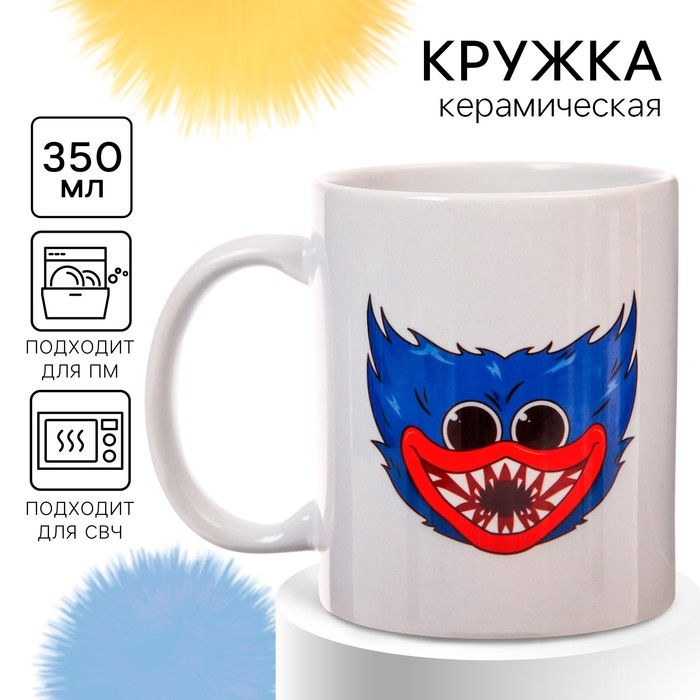 Кружка сублимация, 350 мл, Монстр