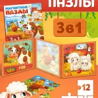 Магнитные пазлы "На ферме"