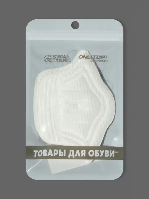 Пяткоудерживатели для обуви, на клеевой основе, 11&times;7.8 см, пара, белые
