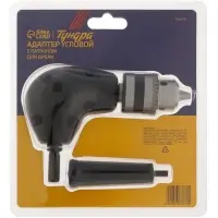 Адаптер угловой для дрели ТУНДРА, с патроном 1.5 - 10 мм