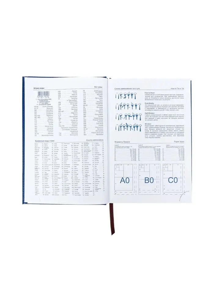 Ежедневник недатир А5 160л вивелла, синий