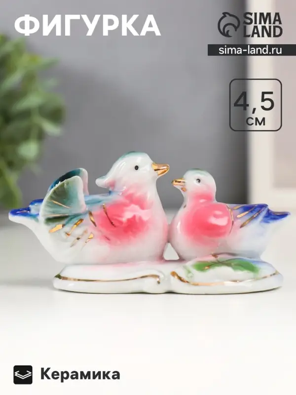 Фигурка керамика &laquo;Уточки-мандаринки в пруду&raquo;, 4.5&times;3.5&times;9.5 см