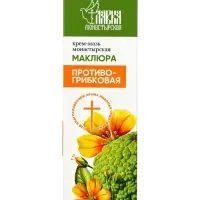 Крем-мазь &laquo;Маклюра&raquo; противогрибковая &laquo;Монастырская лавка&raquo; стекло, 30 мл