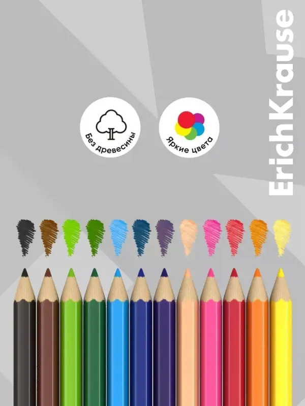 Карандаши- мини 12 цветов ErichKrause, пластиковые, шестигранные, с европодвесом