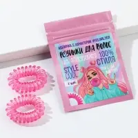 Резинки для волос «100% стиля» 2 шт. Резинки для волос «100% стиля» 2 шт.