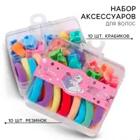 Набор подарочный, резинка для волос 10 шт., заколка крабик 10 шт., Коты аристократы