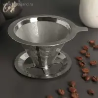 Воронка-дриппер V60 для заваривания кофе &laquo;Пуровер&raquo;, 10&times;6 см, 304 сталь