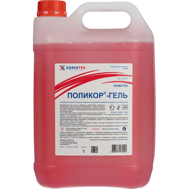 Профхим сантех кисл гель д/компл. уборки,с дез-эфф ХИМИТЕК/ПОЛИКОР-ГЕЛЬ,5л